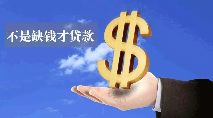 深圳罗湖区空放私人资金贷款产品：助您实现梦想的金钥匙